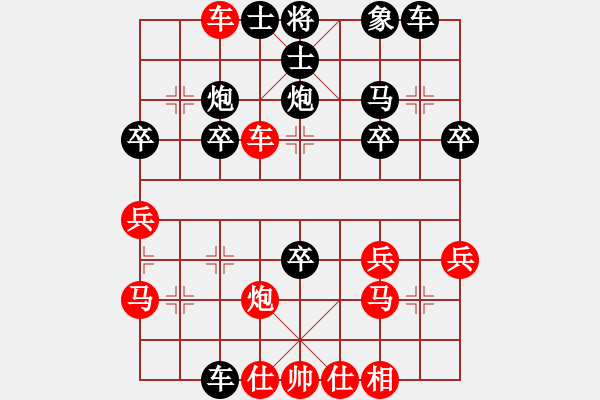 象棋棋譜圖片：橫才俊儒[292832991] -VS- 替天行道[490812301] （輸大啦） - 步數(shù)：30 