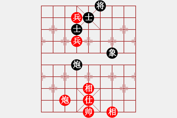 象棋棋譜圖片：【錦】紅豆VS谷底草(2010-2-26) - 步數：130 