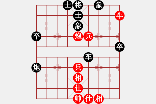 象棋棋譜圖片：【錦】紅豆VS谷底草(2010-2-26) - 步數：50 