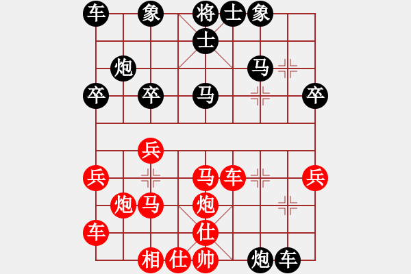 象棋棋譜圖片：第九輪第5臺遼寧吳金永紅先負(fù)遼寧張淼 - 步數(shù)：30 