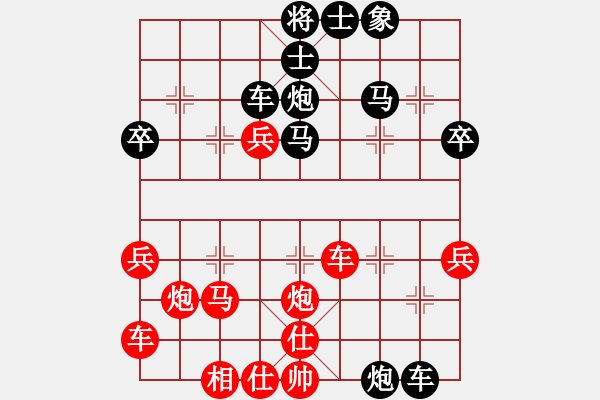 象棋棋譜圖片：第九輪第5臺遼寧吳金永紅先負(fù)遼寧張淼 - 步數(shù)：40 