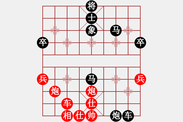 象棋棋譜圖片：第九輪第5臺遼寧吳金永紅先負(fù)遼寧張淼 - 步數(shù)：50 