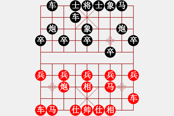 象棋棋谱图片：後對韓正忻 - 步数：10 