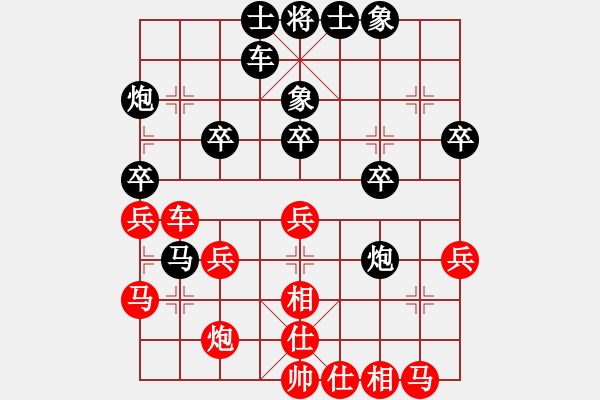 象棋棋譜圖片：後對(duì)韓正忻 - 步數(shù)：30 