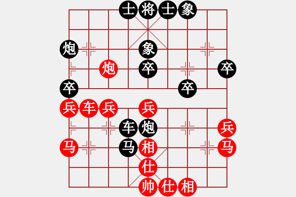 象棋棋譜圖片：後對(duì)韓正忻 - 步數(shù)：36 