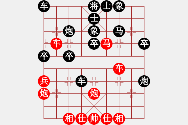 象棋棋譜圖片：1--1---實(shí)戰(zhàn)著法--黑方敗局已定***** - 步數(shù)：0 