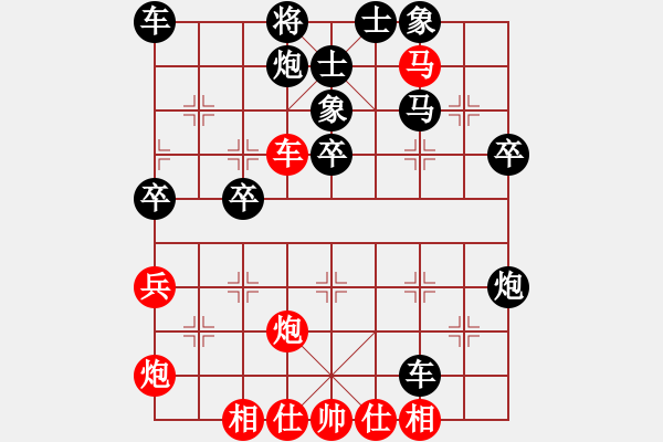 象棋棋譜圖片：1--1---實(shí)戰(zhàn)著法--黑方敗局已定***** - 步數(shù)：10 