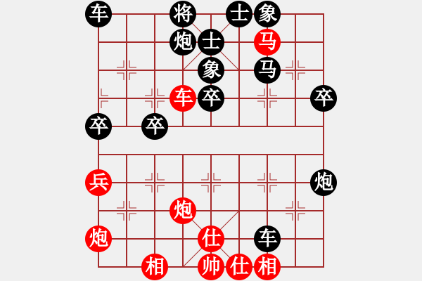 象棋棋譜圖片：1--1---實(shí)戰(zhàn)著法--黑方敗局已定***** - 步數(shù)：11 