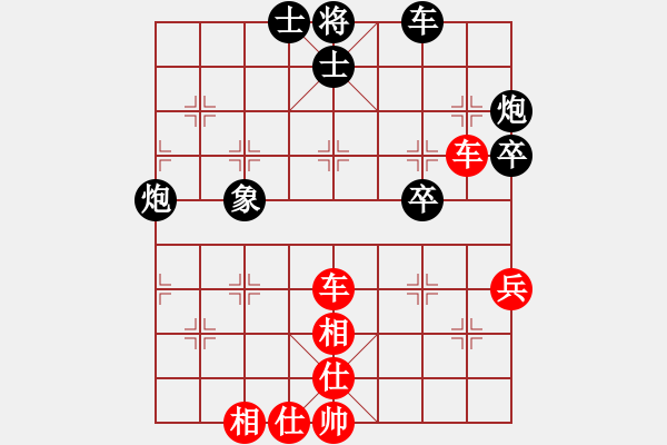 象棋棋譜圖片：bbboy002(3舵)-和-woshilaoma(6舵) - 步數(shù)：50 