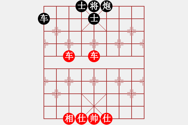 象棋棋譜圖片：bbboy002(3舵)-和-woshilaoma(6舵) - 步數(shù)：70 