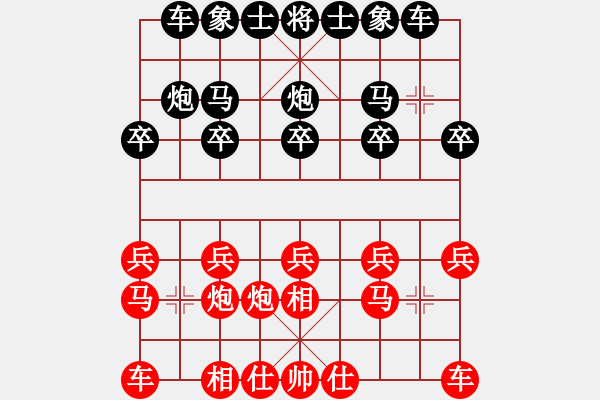 象棋棋譜圖片：亮玉[QYL01EW21]　先負(fù)　掌聲響起[20070403AA]　091214 - 步數(shù)：10 