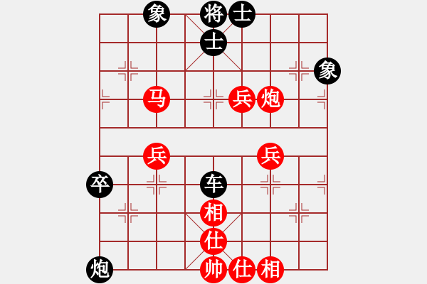 象棋棋譜圖片：亮玉[QYL01EW21]　先負(fù)　掌聲響起[20070403AA]　091214 - 步數(shù)：100 