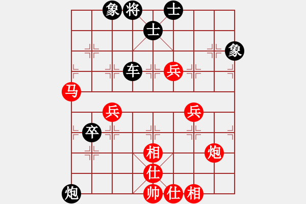 象棋棋譜圖片：亮玉[QYL01EW21]　先負(fù)　掌聲響起[20070403AA]　091214 - 步數(shù)：110 