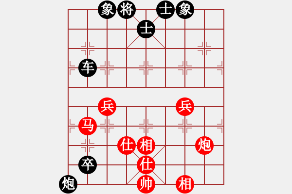 象棋棋譜圖片：亮玉[QYL01EW21]　先負(fù)　掌聲響起[20070403AA]　091214 - 步數(shù)：120 