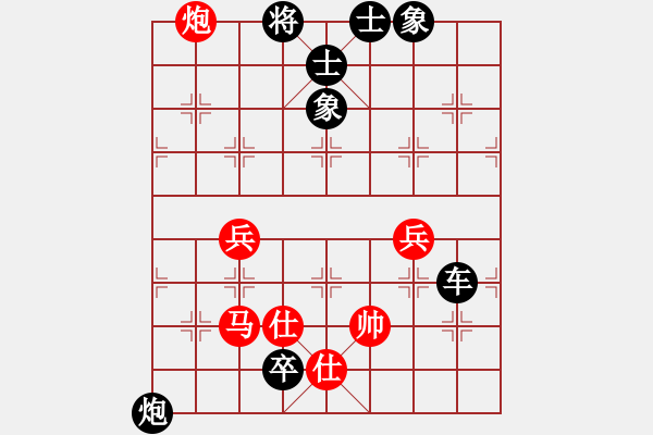 象棋棋譜圖片：亮玉[QYL01EW21]　先負(fù)　掌聲響起[20070403AA]　091214 - 步數(shù)：140 