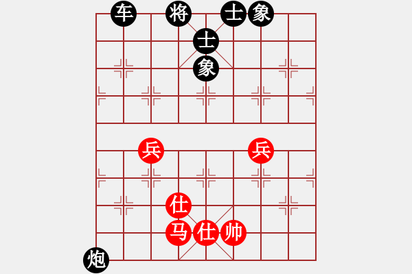 象棋棋譜圖片：亮玉[QYL01EW21]　先負(fù)　掌聲響起[20070403AA]　091214 - 步數(shù)：146 