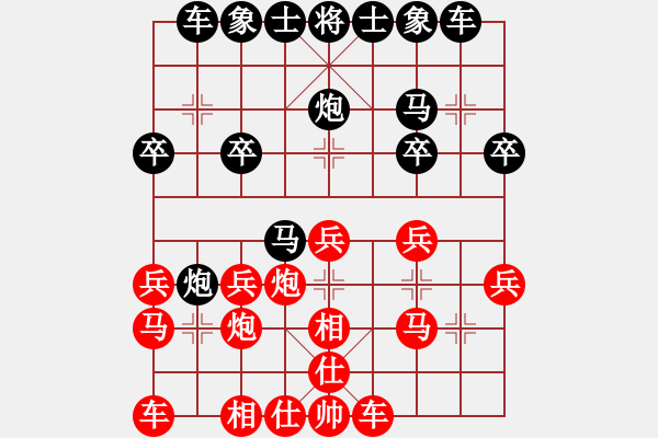 象棋棋譜圖片：亮玉[QYL01EW21]　先負(fù)　掌聲響起[20070403AA]　091214 - 步數(shù)：20 