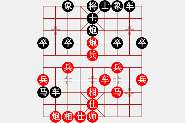 象棋棋譜圖片：亮玉[QYL01EW21]　先負(fù)　掌聲響起[20070403AA]　091214 - 步數(shù)：40 