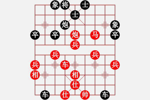 象棋棋譜圖片：亮玉[QYL01EW21]　先負(fù)　掌聲響起[20070403AA]　091214 - 步數(shù)：50 