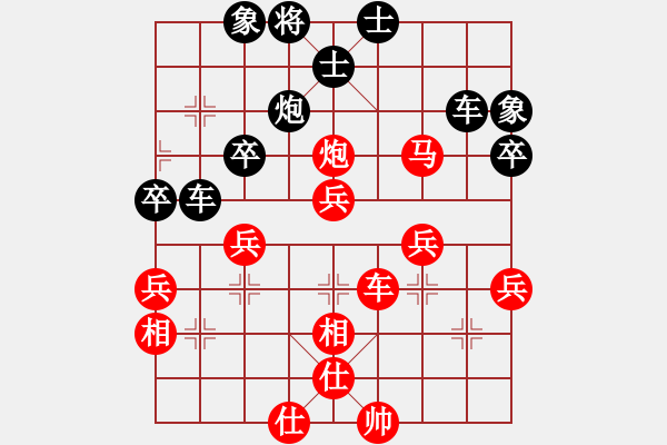 象棋棋譜圖片：亮玉[QYL01EW21]　先負(fù)　掌聲響起[20070403AA]　091214 - 步數(shù)：60 