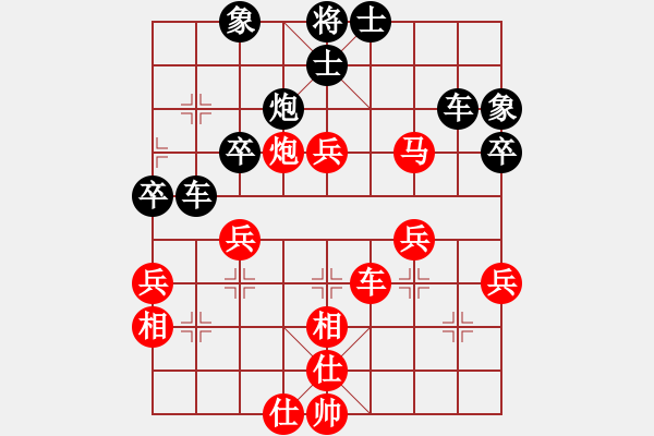 象棋棋譜圖片：亮玉[QYL01EW21]　先負(fù)　掌聲響起[20070403AA]　091214 - 步數(shù)：70 