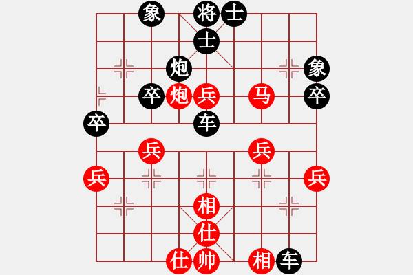 象棋棋譜圖片：亮玉[QYL01EW21]　先負(fù)　掌聲響起[20070403AA]　091214 - 步數(shù)：80 