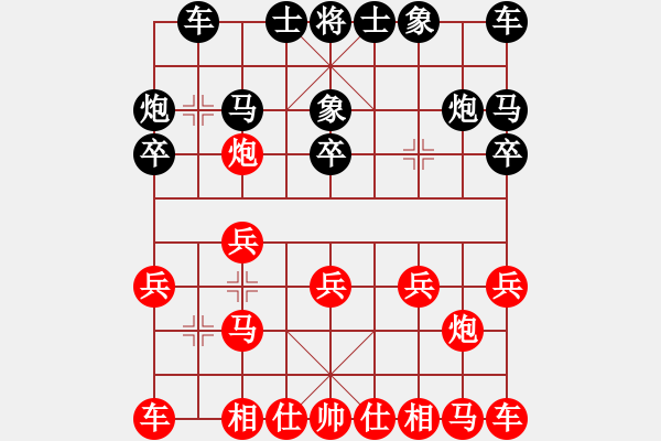 象棋棋譜圖片：劉歡我愛你(8段)-負(fù)-幕后老手(7段) - 步數(shù)：10 