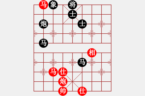 象棋棋譜圖片：劉歡我愛你(8段)-負(fù)-幕后老手(7段) - 步數(shù)：110 