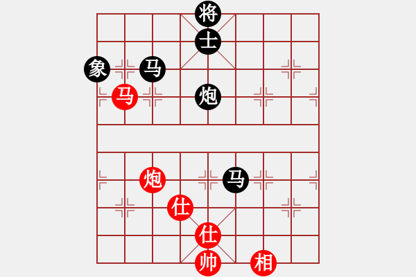 象棋棋譜圖片：劉歡我愛你(8段)-負(fù)-幕后老手(7段) - 步數(shù)：166 