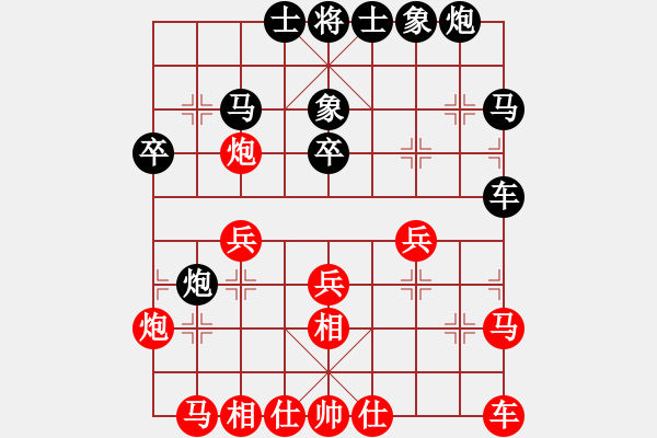 象棋棋譜圖片：劉歡我愛你(8段)-負(fù)-幕后老手(7段) - 步數(shù)：30 