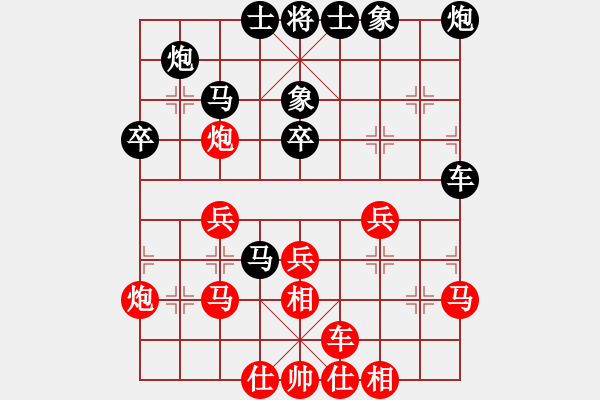 象棋棋譜圖片：劉歡我愛你(8段)-負(fù)-幕后老手(7段) - 步數(shù)：40 