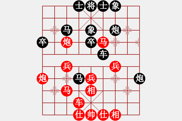 象棋棋譜圖片：劉歡我愛你(8段)-負(fù)-幕后老手(7段) - 步數(shù)：50 