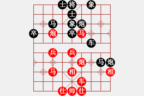 象棋棋譜圖片：劉歡我愛你(8段)-負(fù)-幕后老手(7段) - 步數(shù)：60 