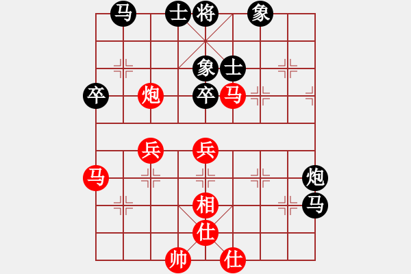 象棋棋譜圖片：劉歡我愛你(8段)-負(fù)-幕后老手(7段) - 步數(shù)：70 