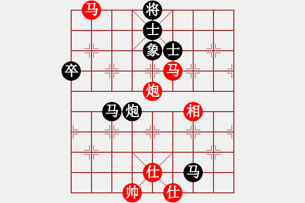 象棋棋譜圖片：劉歡我愛你(8段)-負(fù)-幕后老手(7段) - 步數(shù)：90 