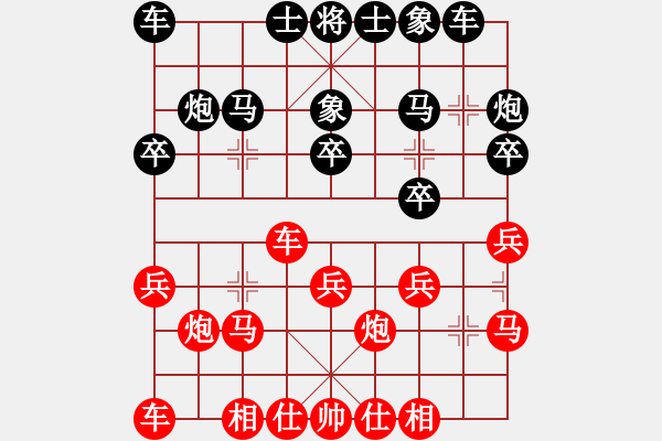 象棋棋譜圖片：貓頭鷹[2524911507] -VS- 嘴角揚(yáng)揚(yáng)[50129759] - 步數(shù)：20 