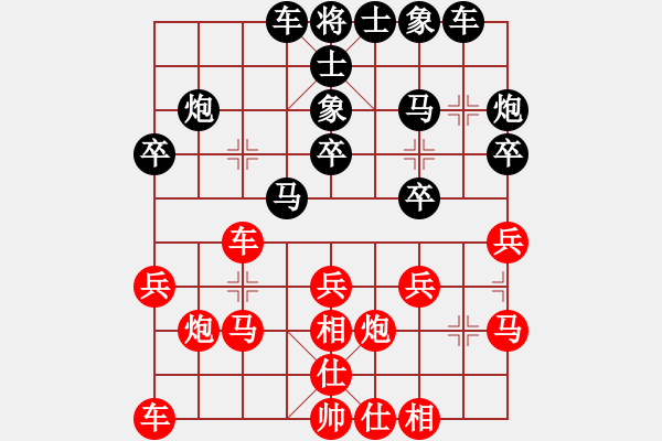 象棋棋譜圖片：貓頭鷹[2524911507] -VS- 嘴角揚(yáng)揚(yáng)[50129759] - 步數(shù)：30 