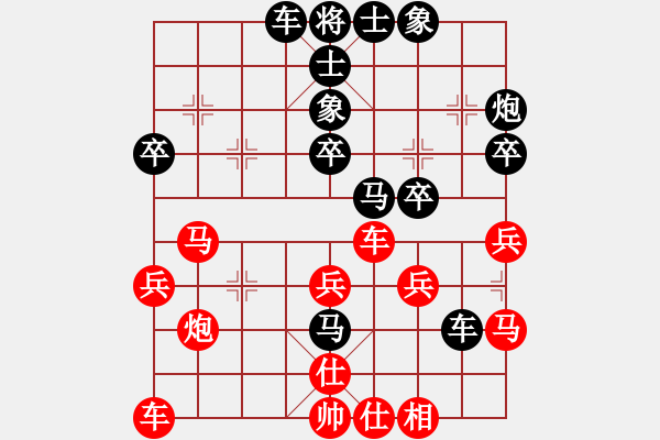 象棋棋譜圖片：貓頭鷹[2524911507] -VS- 嘴角揚(yáng)揚(yáng)[50129759] - 步數(shù)：40 