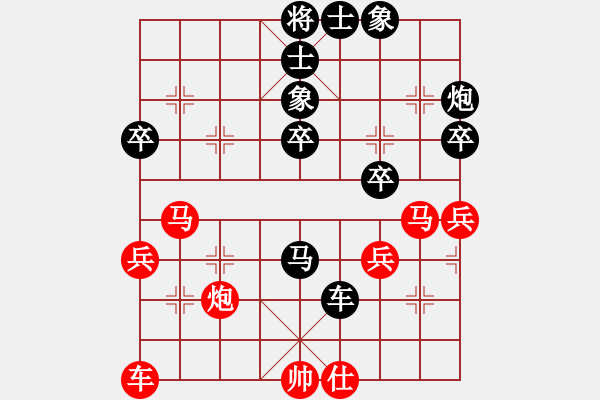 象棋棋譜圖片：貓頭鷹[2524911507] -VS- 嘴角揚(yáng)揚(yáng)[50129759] - 步數(shù)：50 