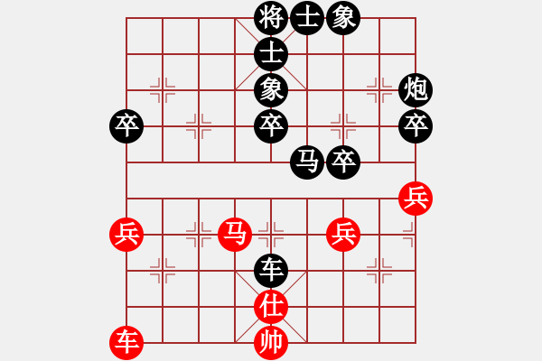 象棋棋譜圖片：貓頭鷹[2524911507] -VS- 嘴角揚(yáng)揚(yáng)[50129759] - 步數(shù)：56 