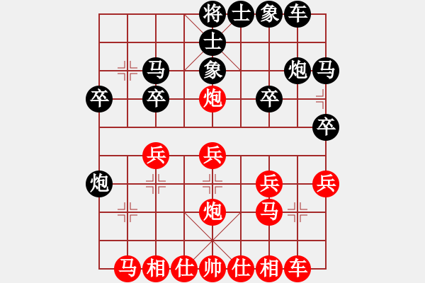 象棋棋谱图片：王家瑞 先和 胡庆阳 - 步数：20 