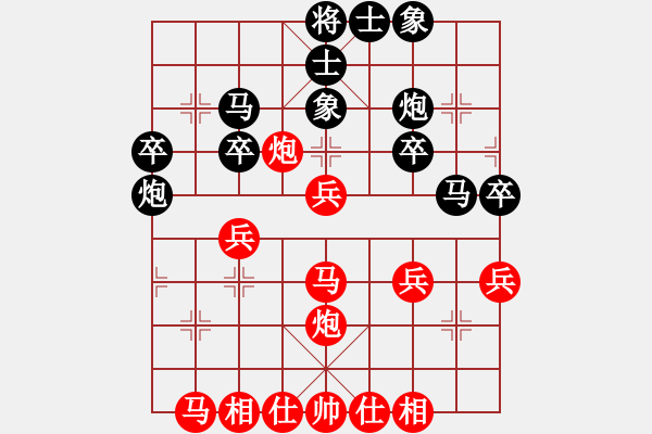 象棋棋谱图片：王家瑞 先和 胡庆阳 - 步数：30 
