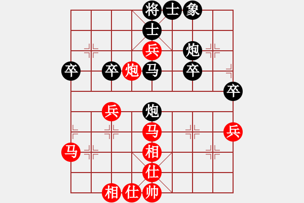 象棋棋谱图片：王家瑞 先和 胡庆阳 - 步数：40 