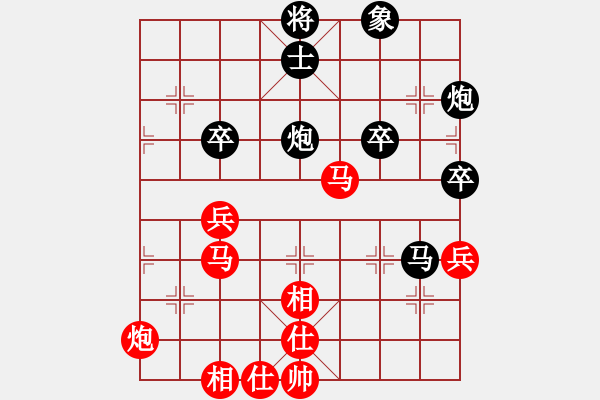 象棋棋谱图片：王家瑞 先和 胡庆阳 - 步数：50 