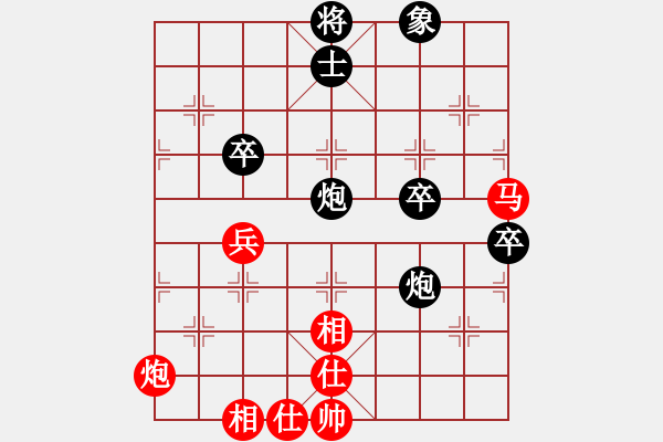 象棋棋谱图片：王家瑞 先和 胡庆阳 - 步数：60 