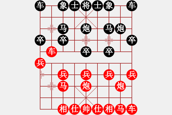 象棋棋譜圖片：mhymhyyhm(8級(jí))-勝-aaabbbjjj(3段) - 步數(shù)：10 