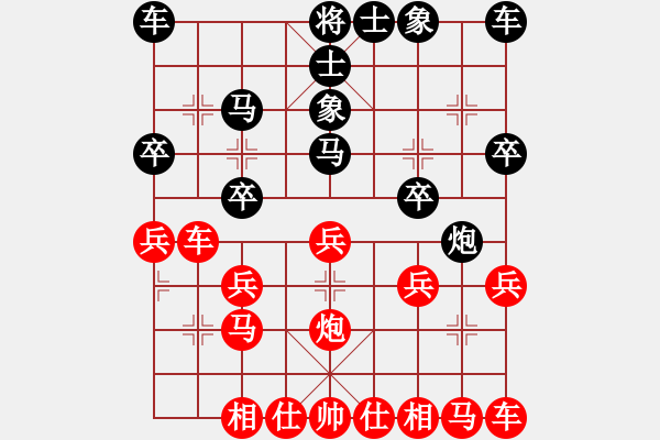 象棋棋譜圖片：mhymhyyhm(8級(jí))-勝-aaabbbjjj(3段) - 步數(shù)：20 