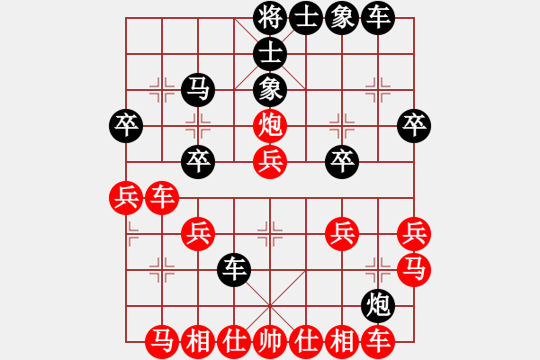 象棋棋譜圖片：mhymhyyhm(8級(jí))-勝-aaabbbjjj(3段) - 步數(shù)：30 