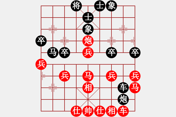 象棋棋譜圖片：mhymhyyhm(8級(jí))-勝-aaabbbjjj(3段) - 步數(shù)：40 