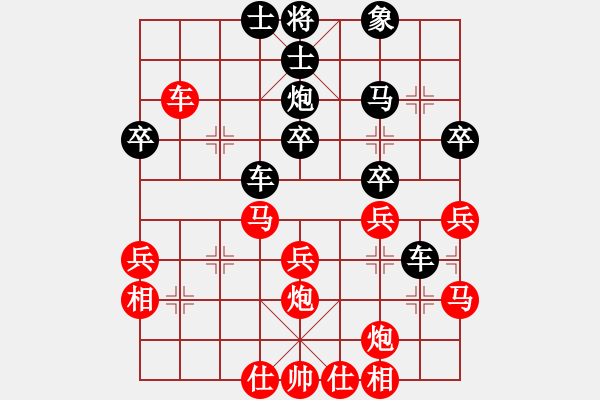 象棋棋譜圖片：梁山火鍋王(3段)-勝-龍?jiān)诘?4段) - 步數(shù)：40 